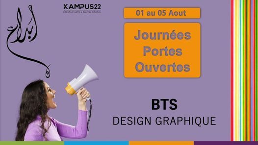 Journées portes ouvertes (JPO)