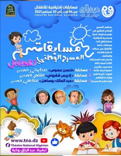 TNA : Lancement d’un concours pour enfants