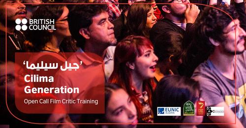 OPPORTUNITE / CINEMA / FORMATION