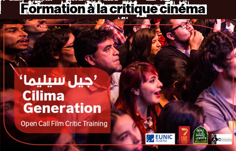 Appel ouvert : Formation à la critique de cinéma