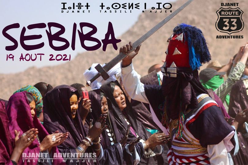 SEBIBA 2021 عاشوراء مباركة