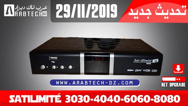 Nouvelle Mise a jour démo SAT ILLIMITE