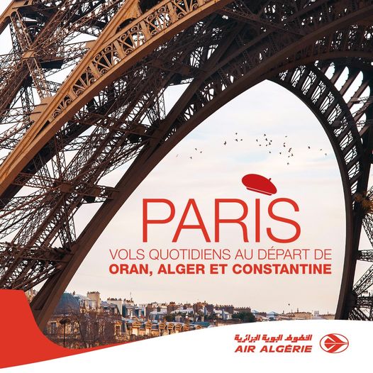 Air Algerie تضع الخطوط الجوية الجزائرية تحت تصرف زبائنها الكرام رحلة يومية إلى باريس