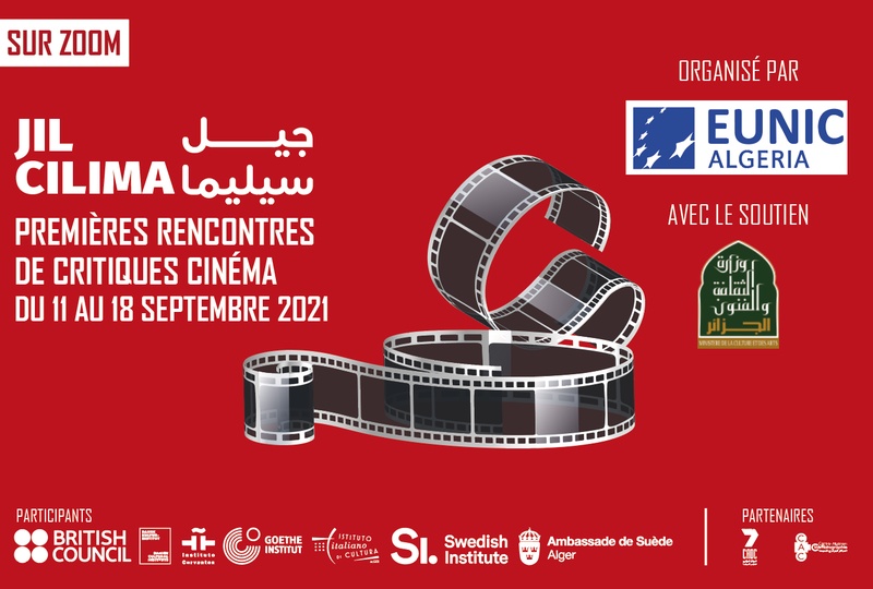 Centre Algérien de Développement du Cinéma
