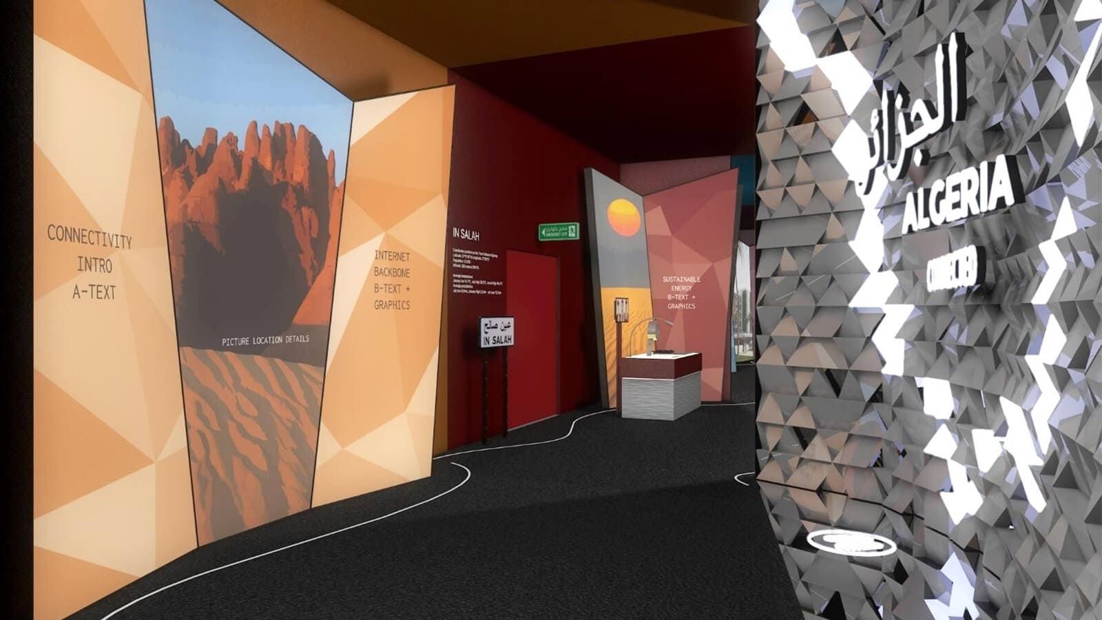 Pavillon de l’Algérie à l'Expo Dubai 2020