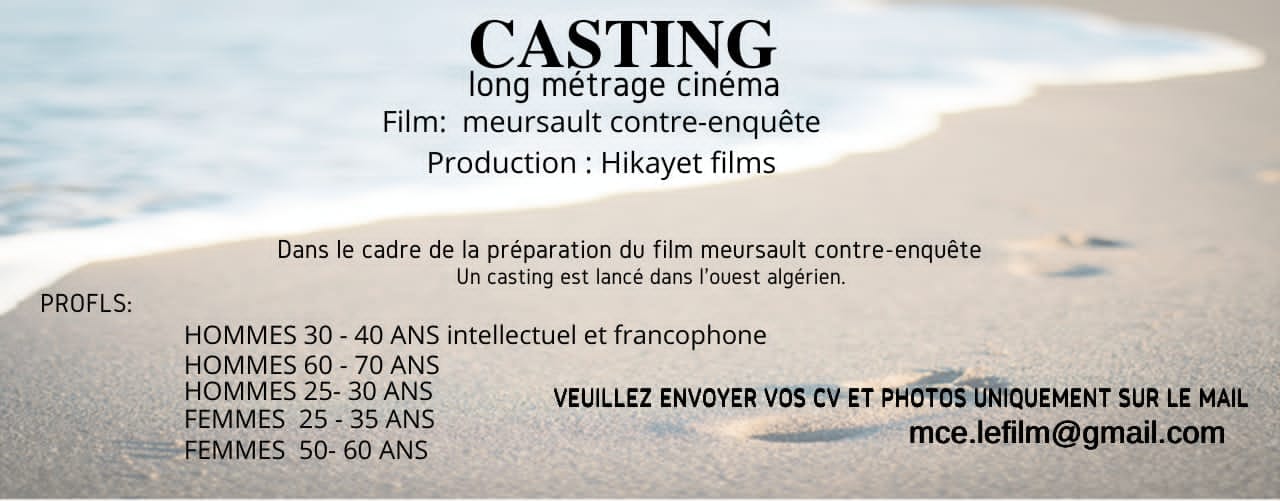 Annonce Casting Long métrage cinéma
