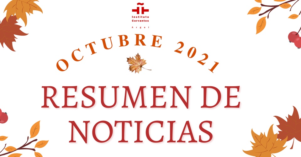 Le résumé des nouvelles de l'Institut Cervantes d'Alger pour le mois d'Octobre 2021.