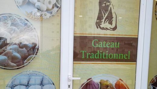 المولد النبوي الشريف