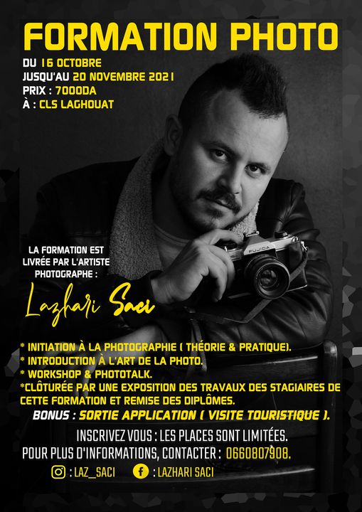 الاغواط دورة تكوينية 