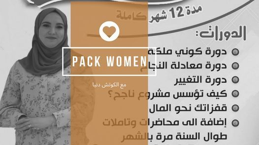 Pack women