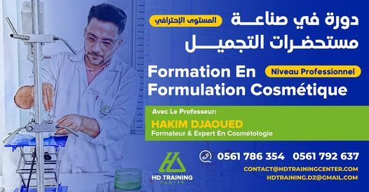 La Formulation Des Produits Cosmétiques