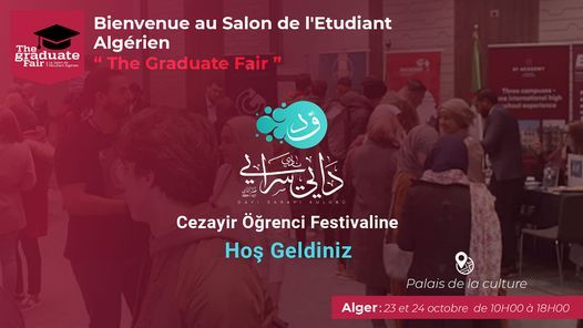 صالون الطالب الجزائري