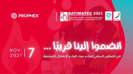 جناح بروفكس في معرض 2021 Batimatec