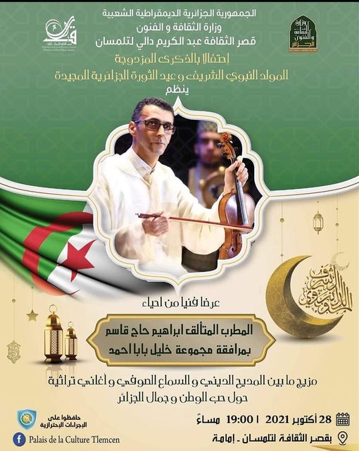 Maître Hadjkacem Brahim à Tlemcen