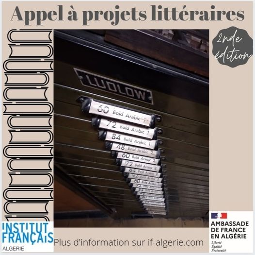 INSTITUT FRANCAIS ALGERIE : SECOND APPEL À PROJETS LITTÉRAIRES DE L’ANNÉE 2021