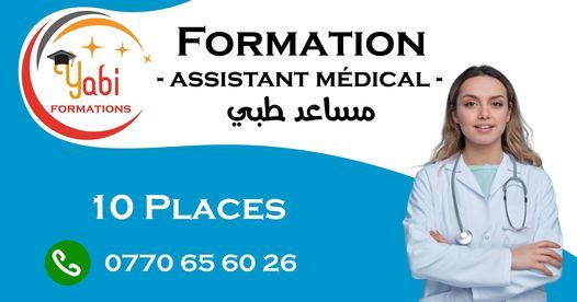 دورة مساعد طبي - Secrétaire medical