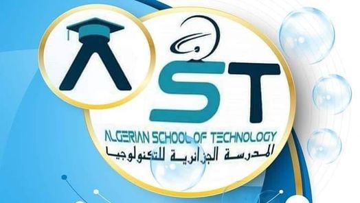 دورات 07 نوفمبر بالعاصمة