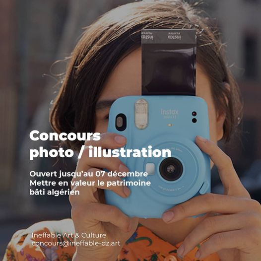 Ineffable Art & Culture : CONCOURS jusqu'au 7 décembre 2021