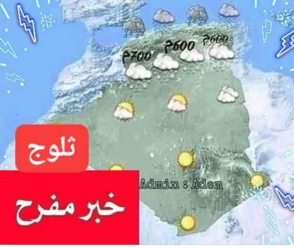 نــشرية خــاصــة