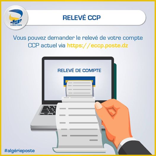 #Consultation_Solde_ECCP