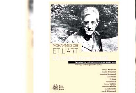 المركز الثقافي الجزائري بباريس احـتـفـاء بالــذكـرى المـئويـة لمـيـلاد محمـد ديــــب