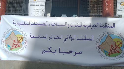 مهرجان ملتقى الفنانين والحرفيين