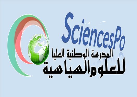 يوم دراسي حول 