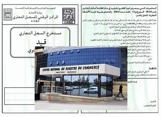 Création société et IFU