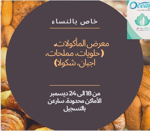 Exposition food and crafts