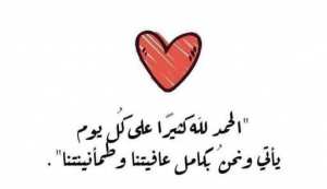 Ouverture d'une Boutique propre à Sihati ssir Saadati.