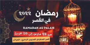 Ramadan au Palais - رمضان في القصر