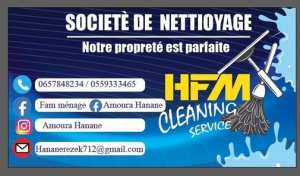 عيد ميلاد سعيد