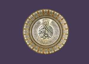 Au programme du mois du patrimoine en Algérie