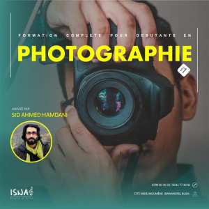 #دورة_التصوير_الفوتوغرافي 📸 #Formation_Photographie