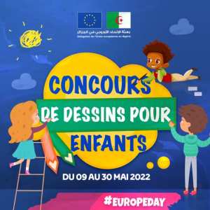 مسابقة الرسم : Union européenne en Algérie الاتحاد الأوروبي في الجزائر