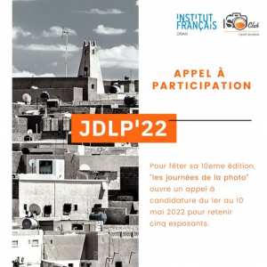 La 10ème Edition des Journées De La Photo se déroulera cette année du 26 au 28 mai 2022 à Oran.