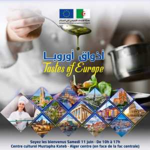 📢  أذواق أوروبا  🍕🥐🍰🥘🥗