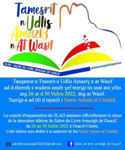 Communiqué du comité d'Organisation du Salon du Livre Amazigh des Ouacifs