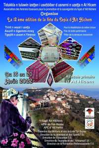 LA FÊTE DU TAPIS REVIENT APRÈS UNE ABSENCE DE TROIS ANS.