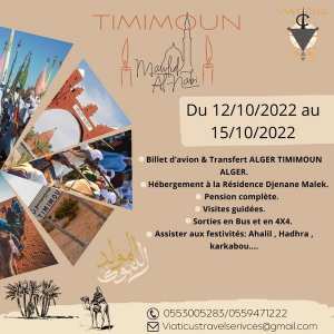 🤩🤩Mawlid Annabawi au désert 🏜 (Le S’Bouâ )de TIMIMOUN une aubaine à ne pas rater !