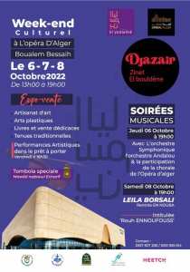 À l'occasion de la reprise des activités culturelles et artistiques 2022 .2023