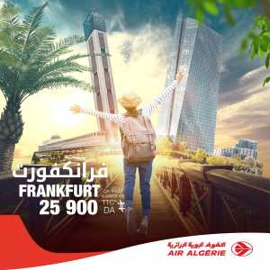 La compagnie nationale Air Algérie annonce des tarifs « exceptionnels » sur les vols :