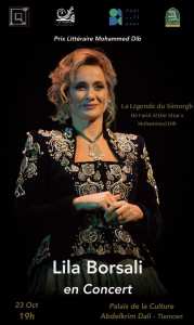 Dans le cadre de la 8ème session du Prix Littéraire Mohammed Dib