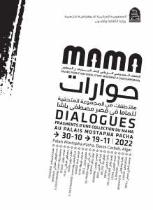 افتتاح معرض:  حوارات ... مقتطفات من المجموعة المتحفية للماما في قصر مصطفى باشا