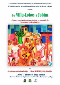 حفل موسيقي كرسته للموسيقى البرازيلية