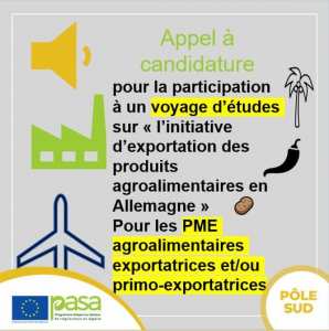 الاتحاد الأوروبي في الجزائر  📢دعوة للمشاركة