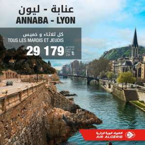 AIR ALGERIE : ouverture de la ligne Annaba-Lyon-Annaba
