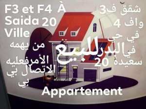 Apparemment F3