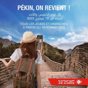 سر الخطوط الجوية الجزائرية أن تعلن عن استئناف رحلاتها من وإلى بيكين