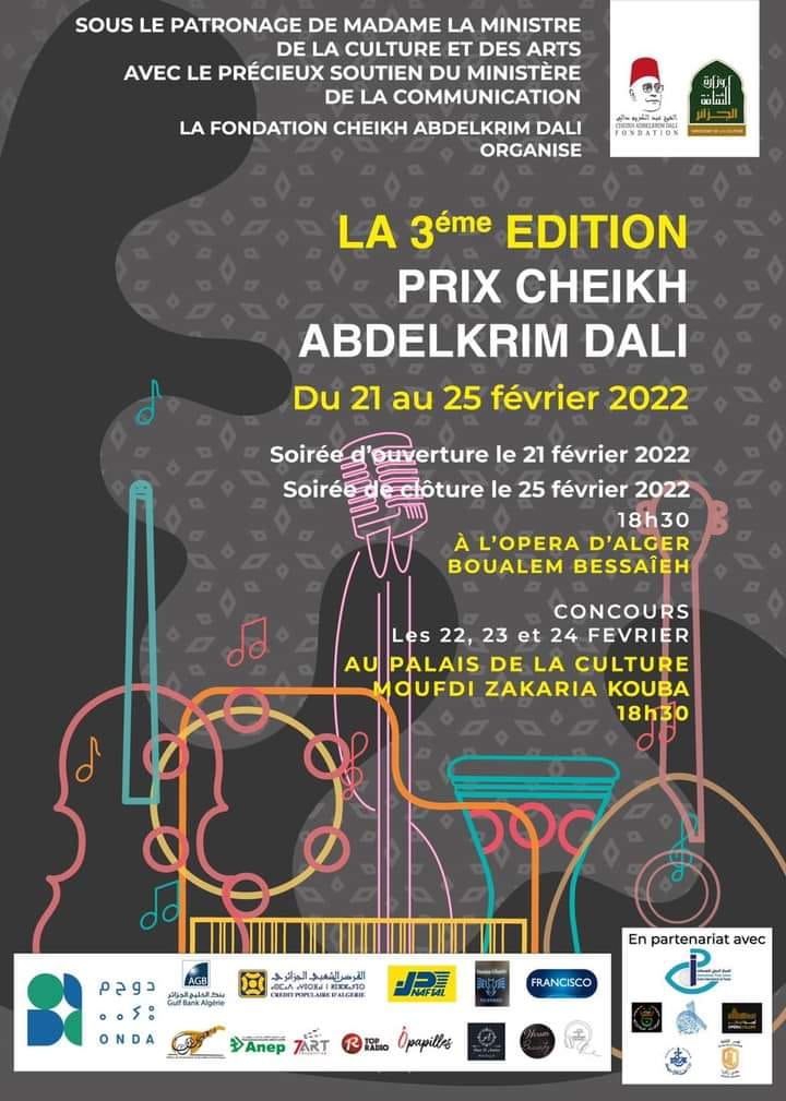 3e édition du Prix Cheikh Abdelkrim Dali: 7 jeunes talents en lice
